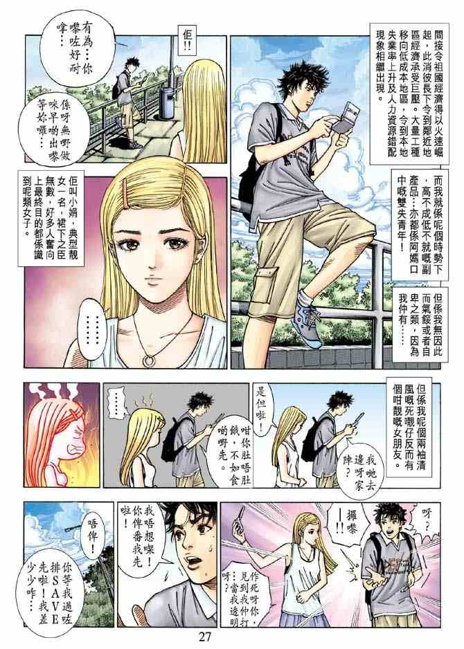 第5卷