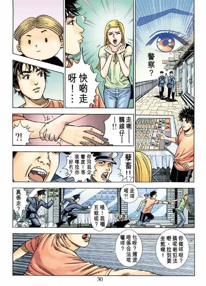 第5卷