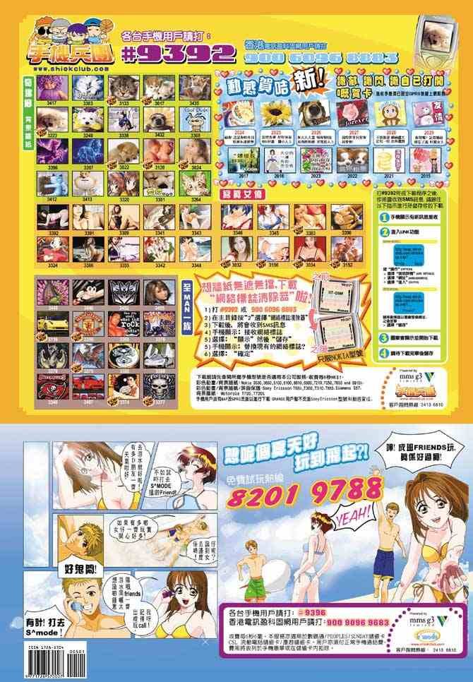 第5卷
