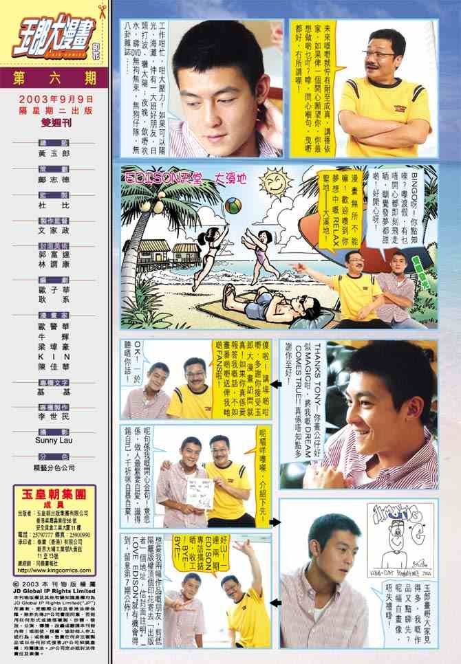 第6卷
