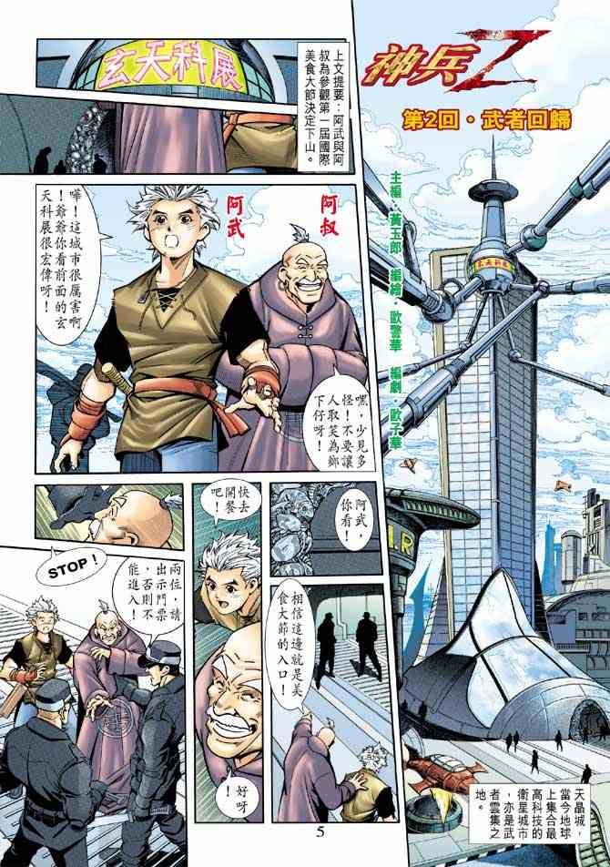 第6卷