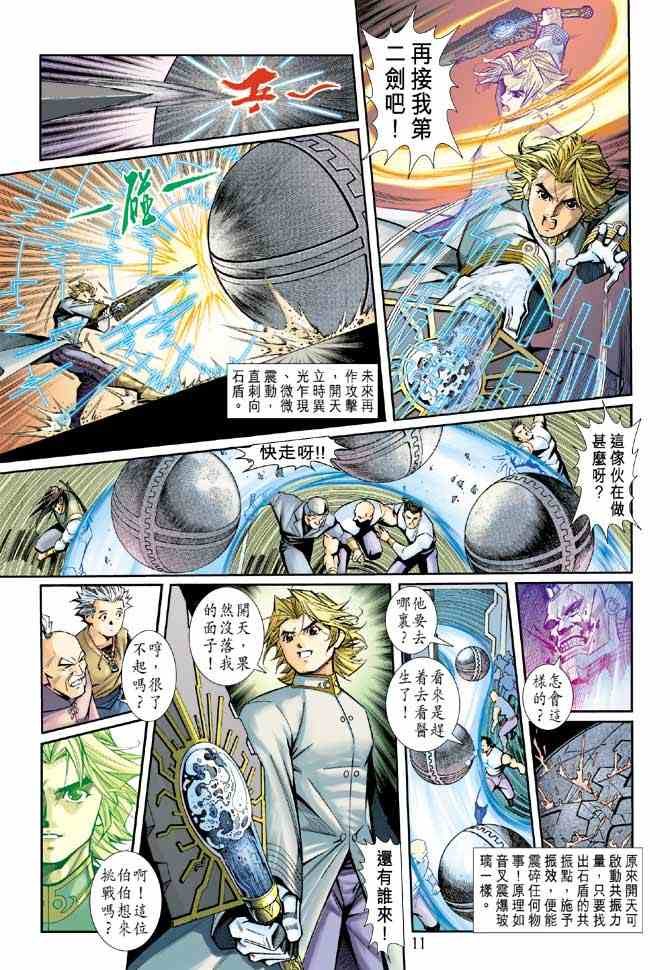 第6卷