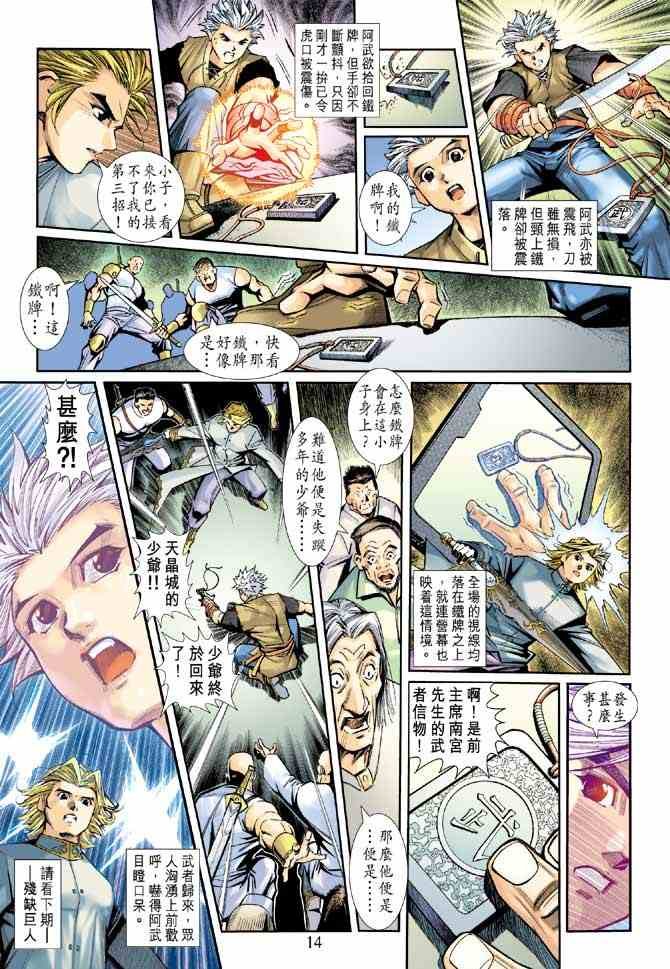 第6卷