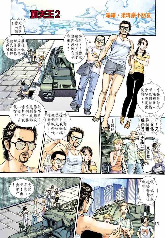 第6卷