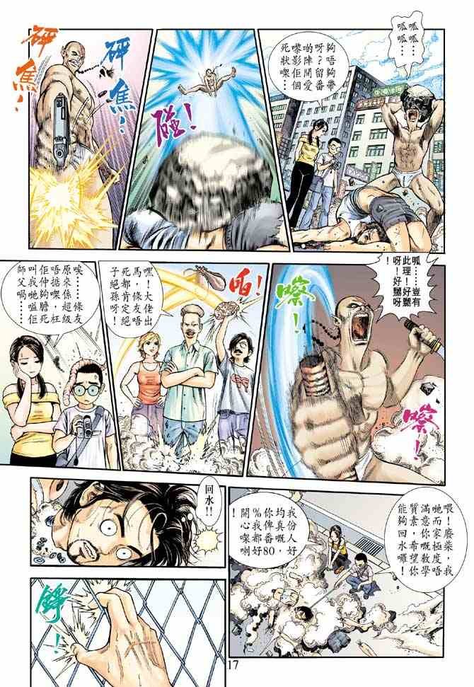第6卷