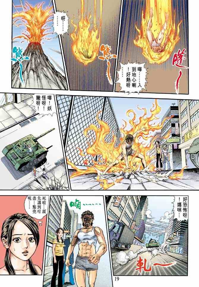 第6卷