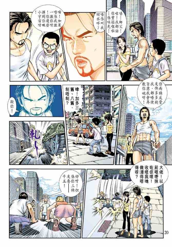 第6卷