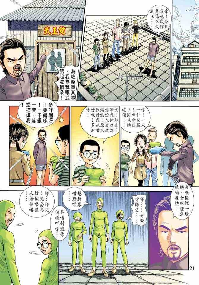 第6卷