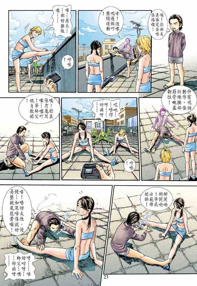 第6卷