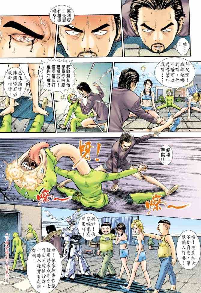 第6卷