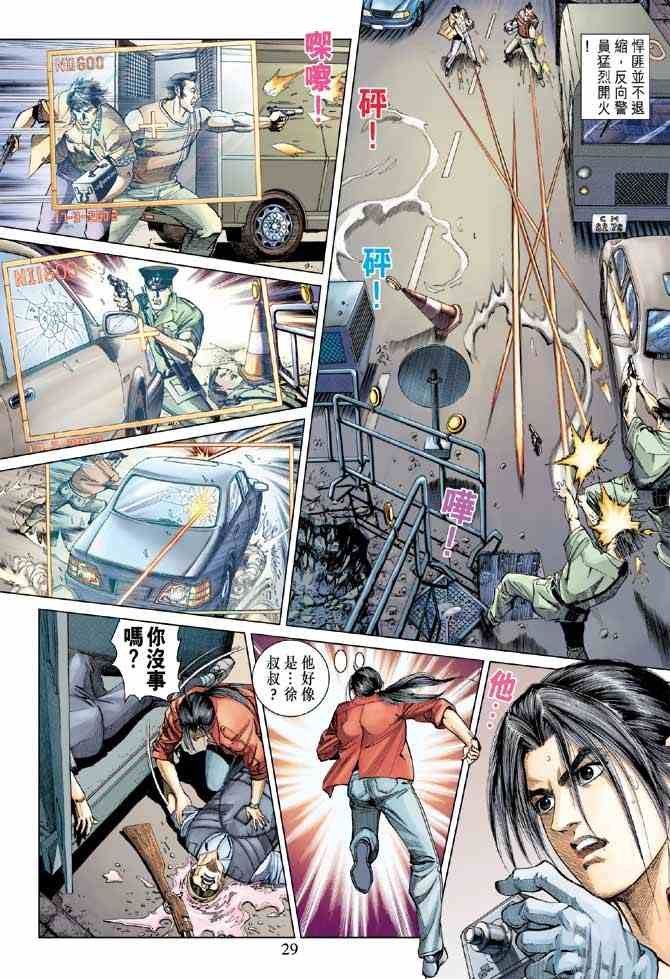 第6卷