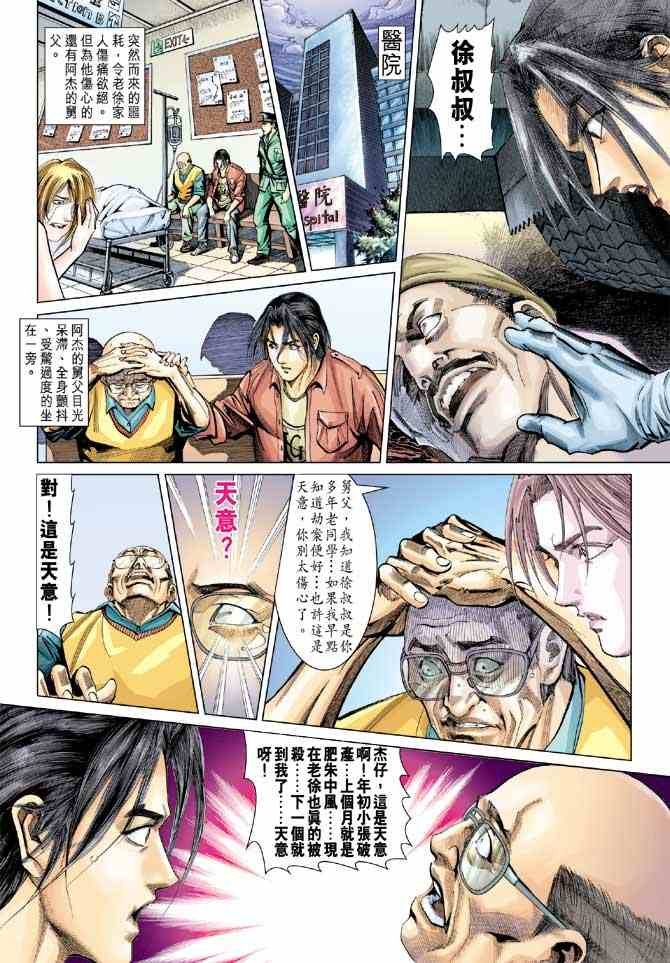 第6卷