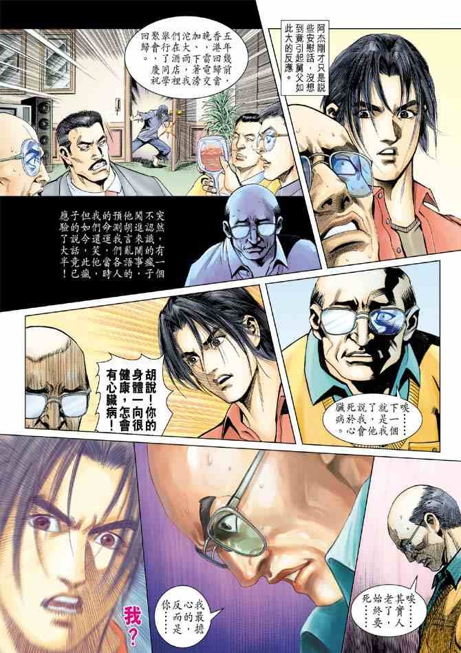 第6卷