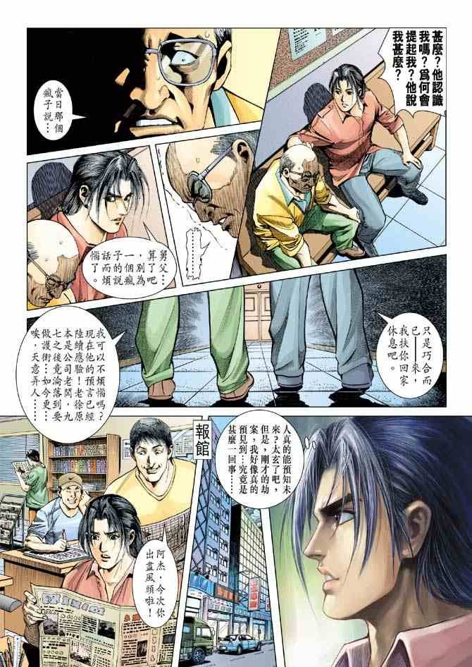 第6卷