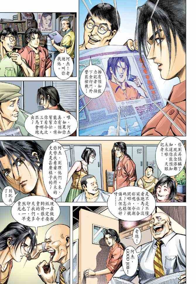 第6卷