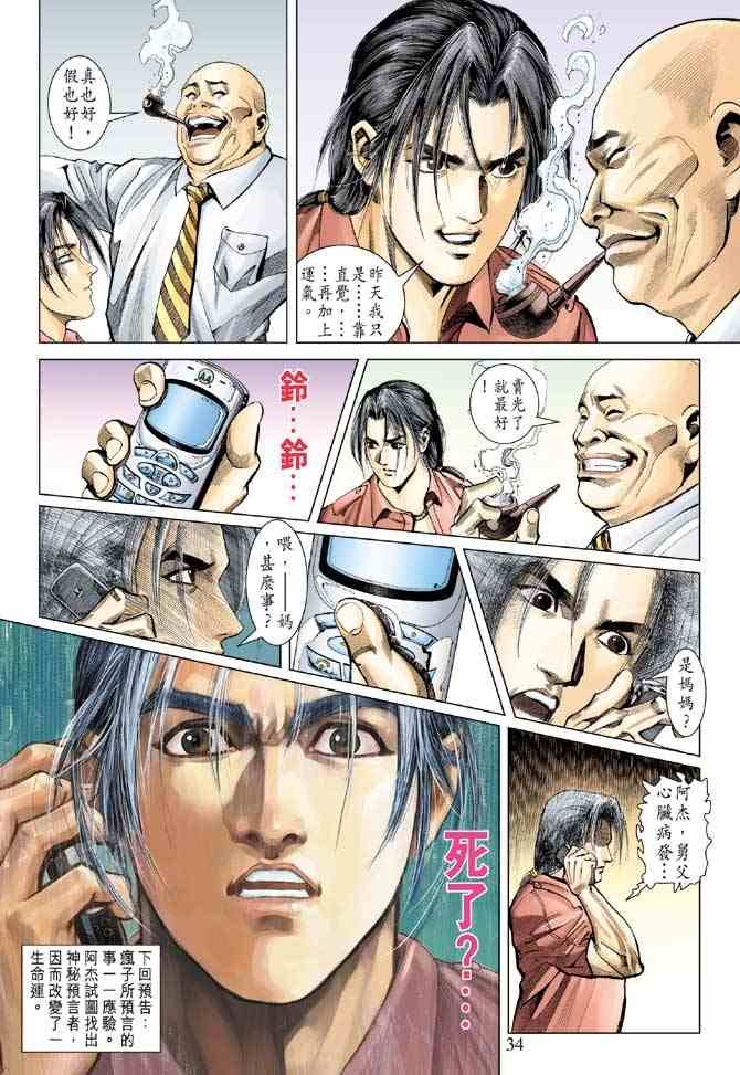 第6卷
