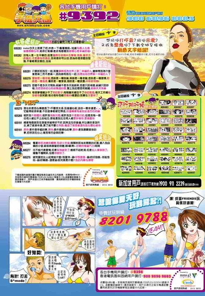 第6卷