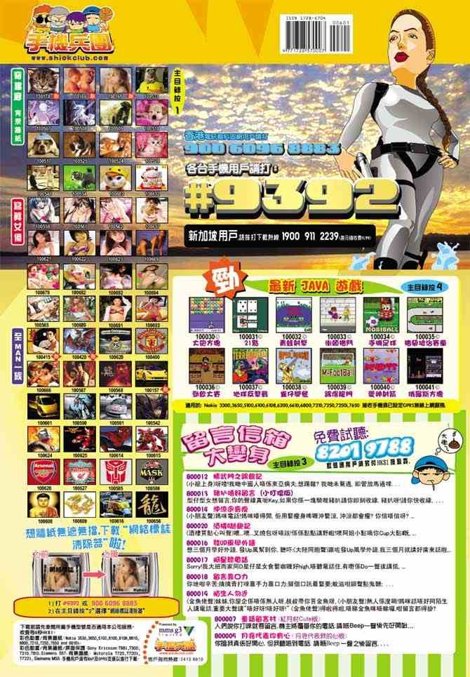 第6卷