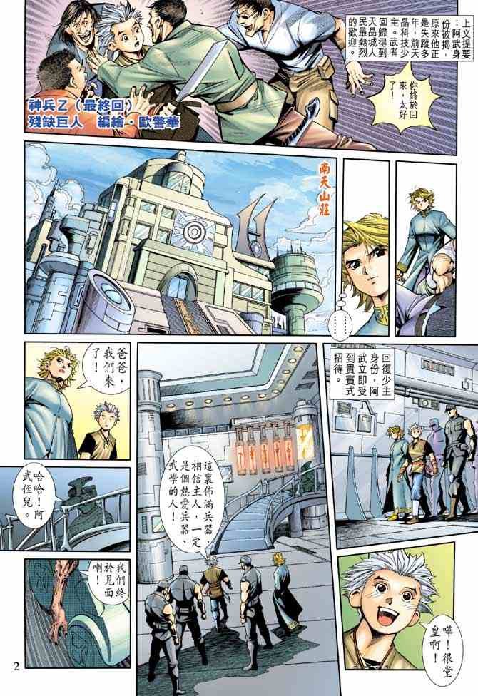 第7卷