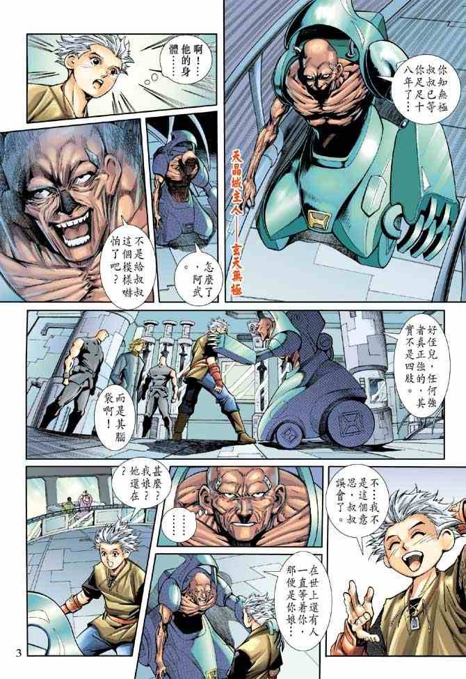 第7卷