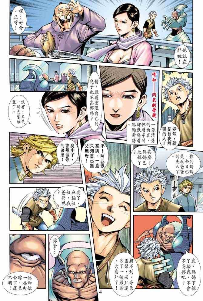 第7卷