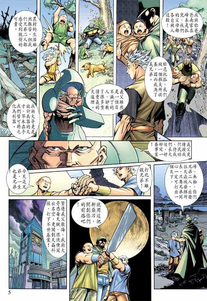 第7卷