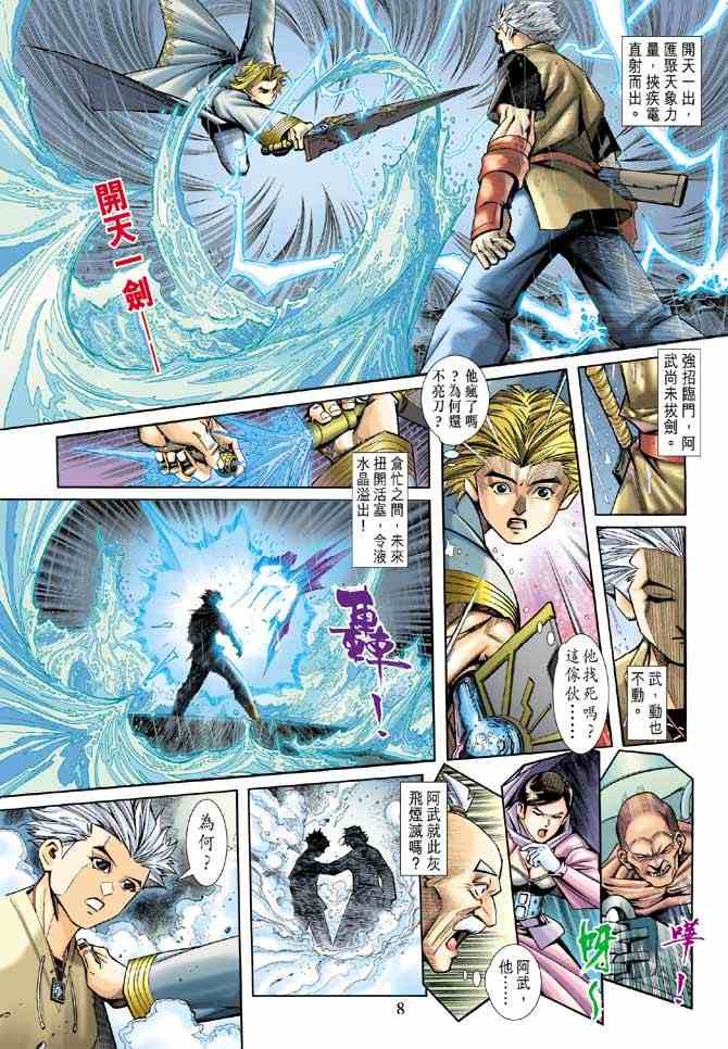 第7卷