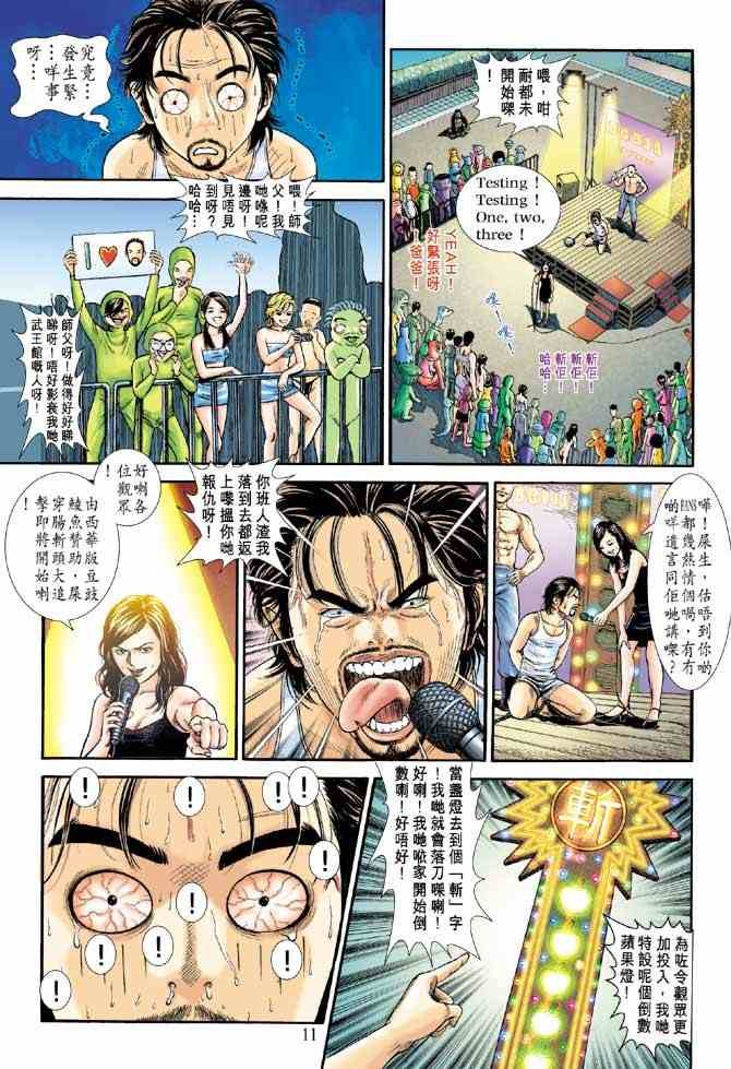 第7卷
