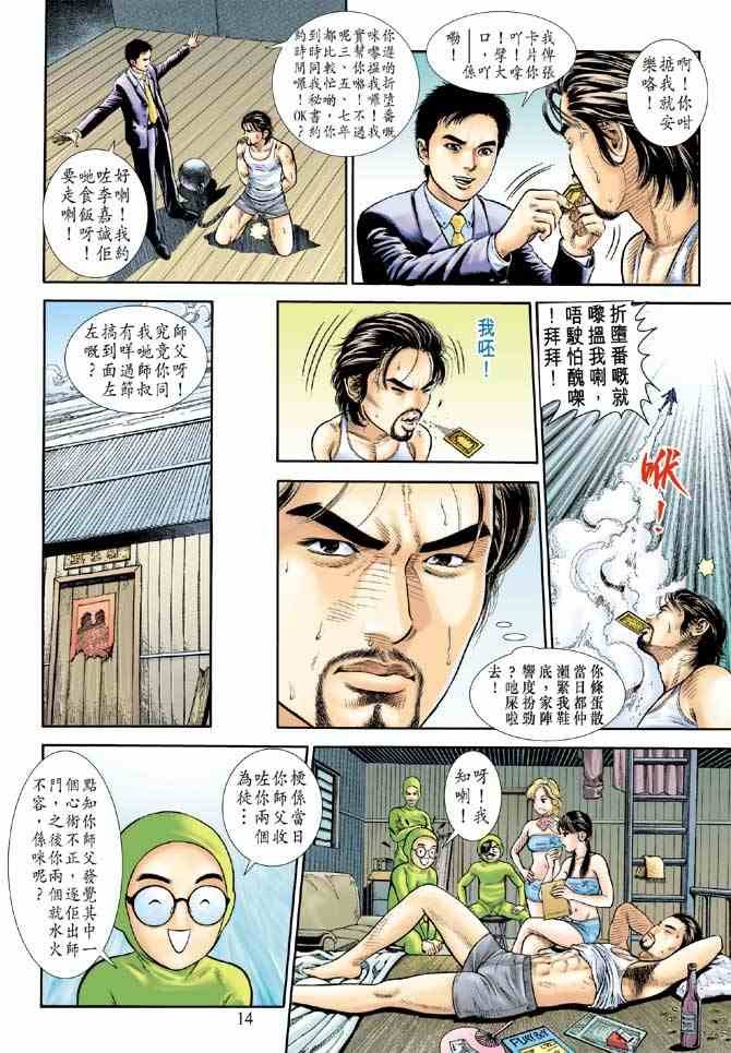 第7卷