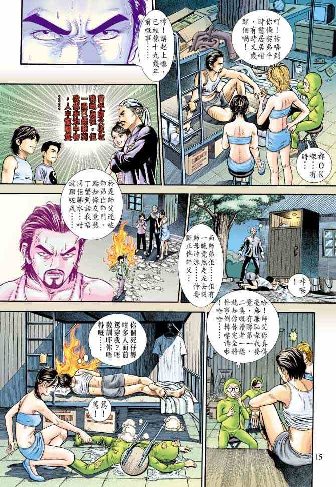 第7卷