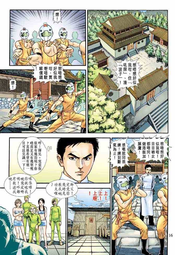 第7卷