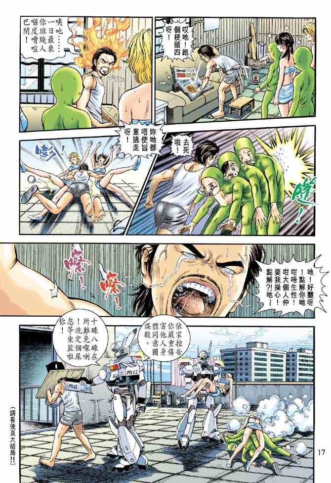 第7卷