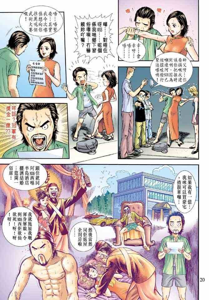 第7卷