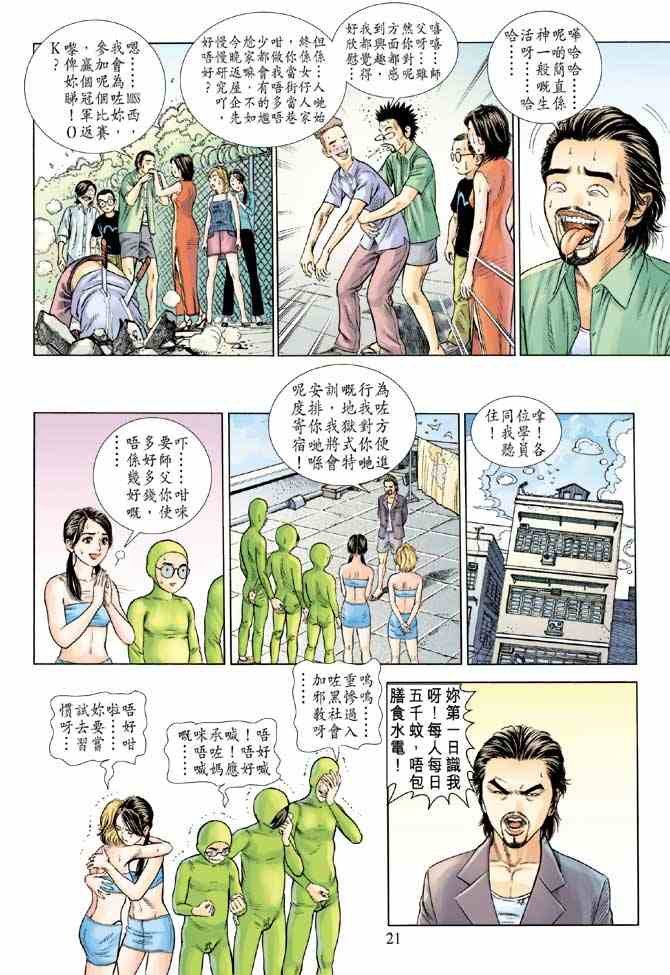 第7卷