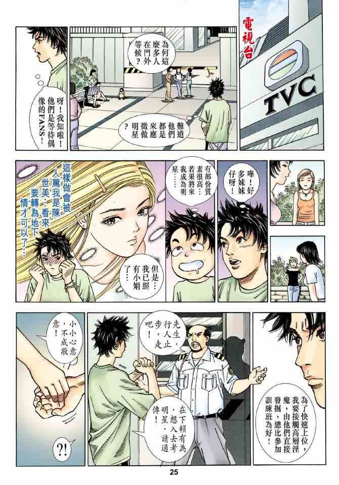 第7卷