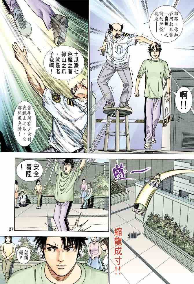第7卷