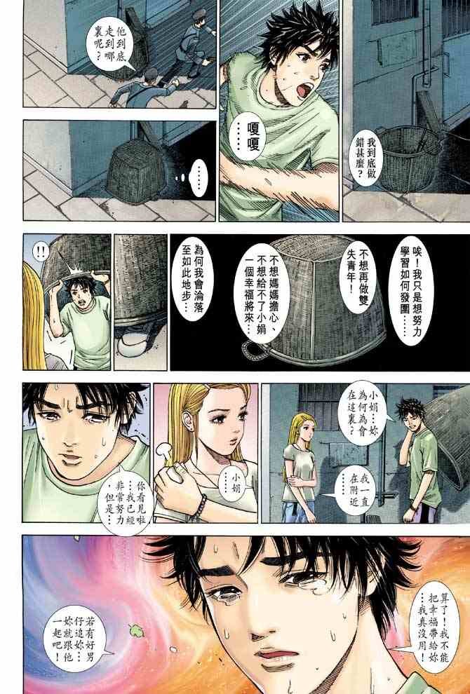 第7卷