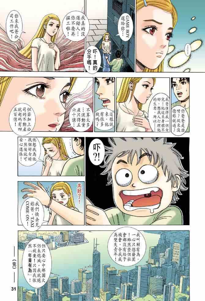 第7卷
