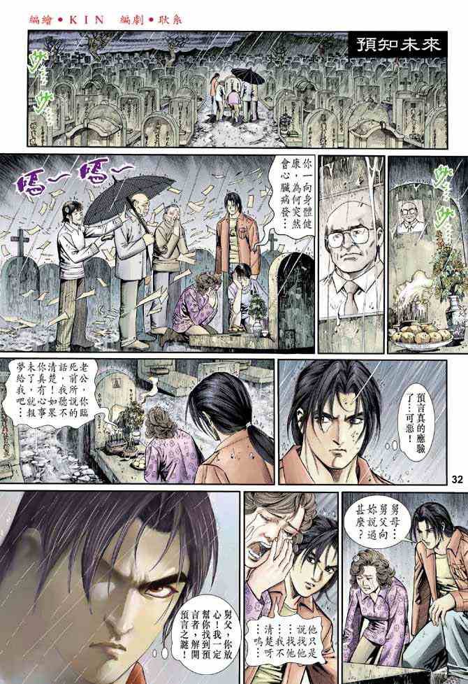 第7卷