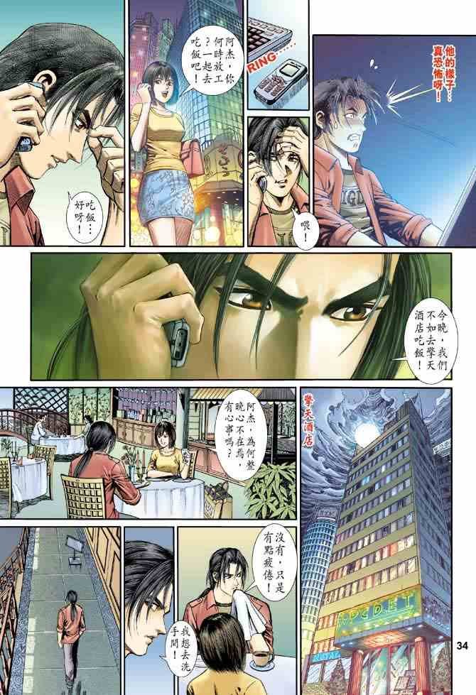 第7卷