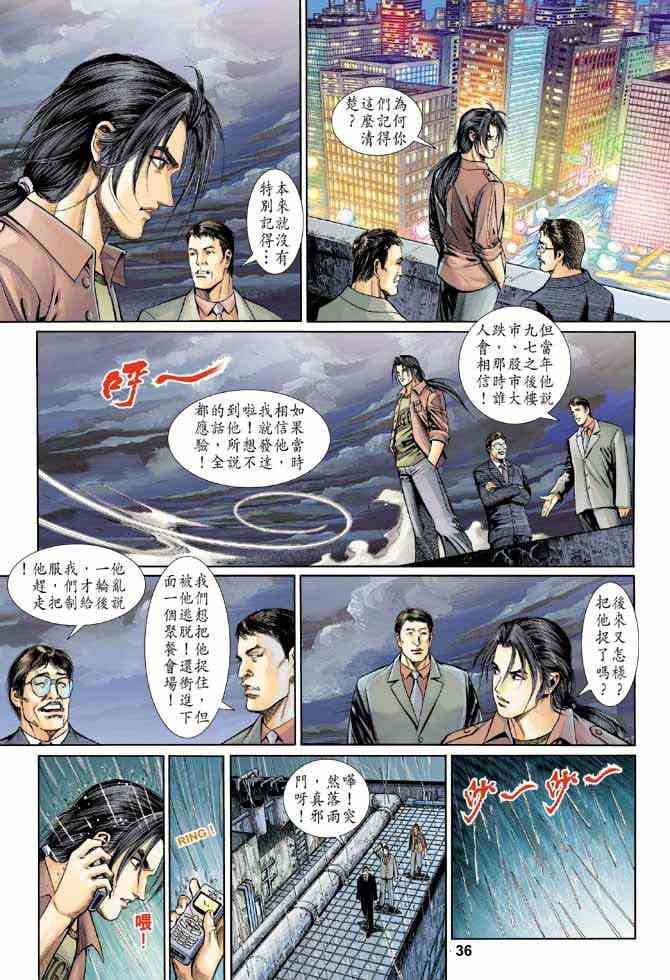 第7卷