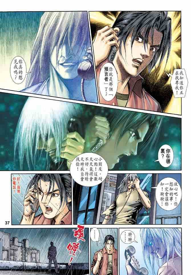 第7卷