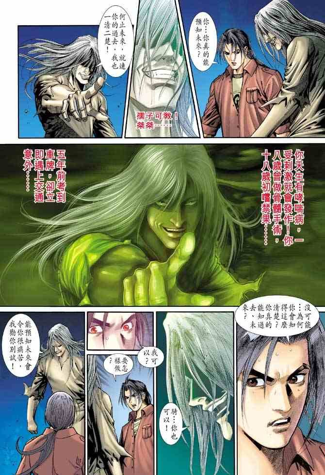 第7卷