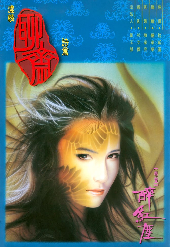 第1卷