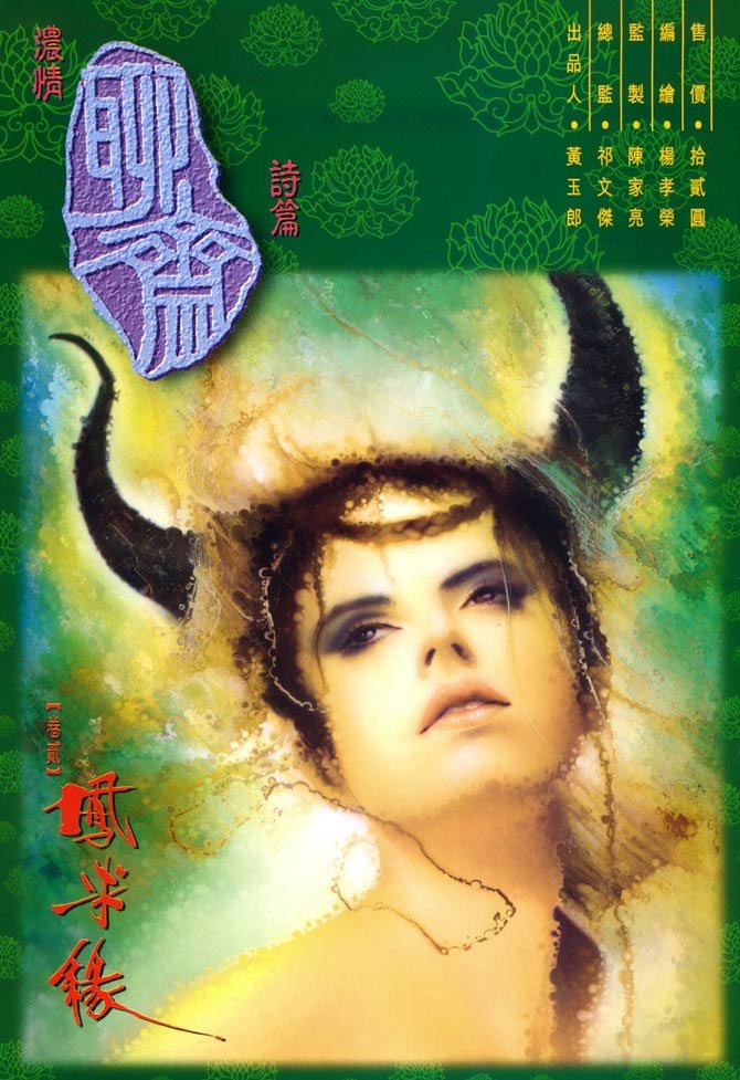 第2卷