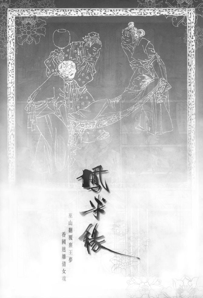第2卷