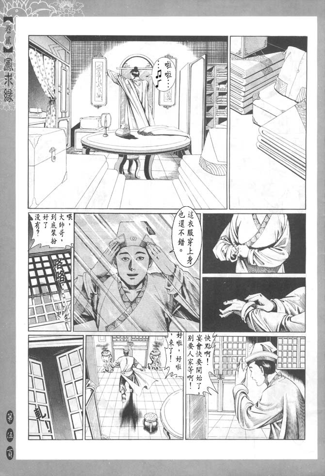 第2卷
