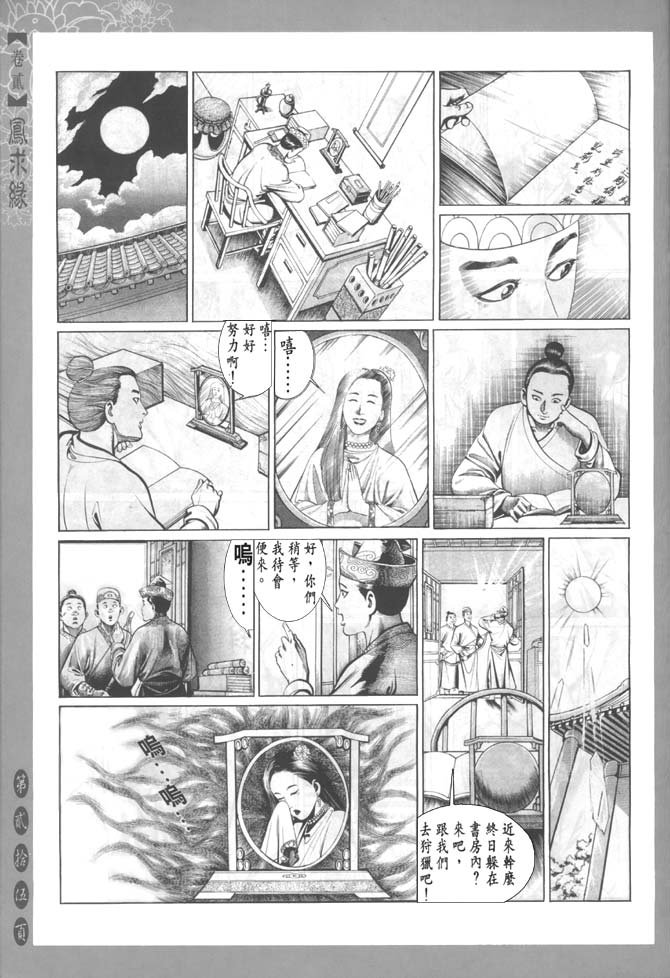第2卷