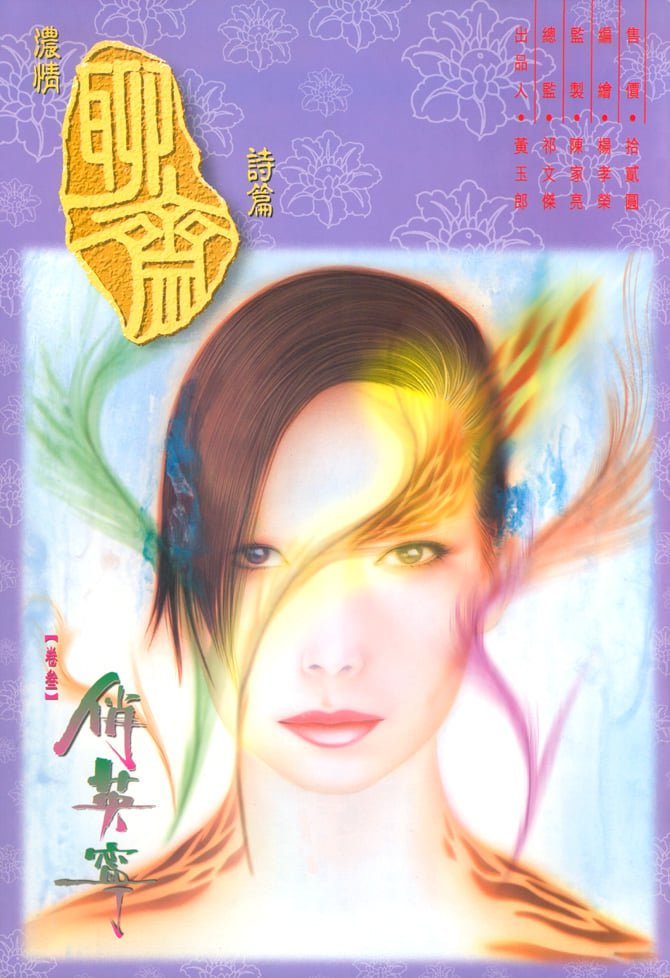 第3卷