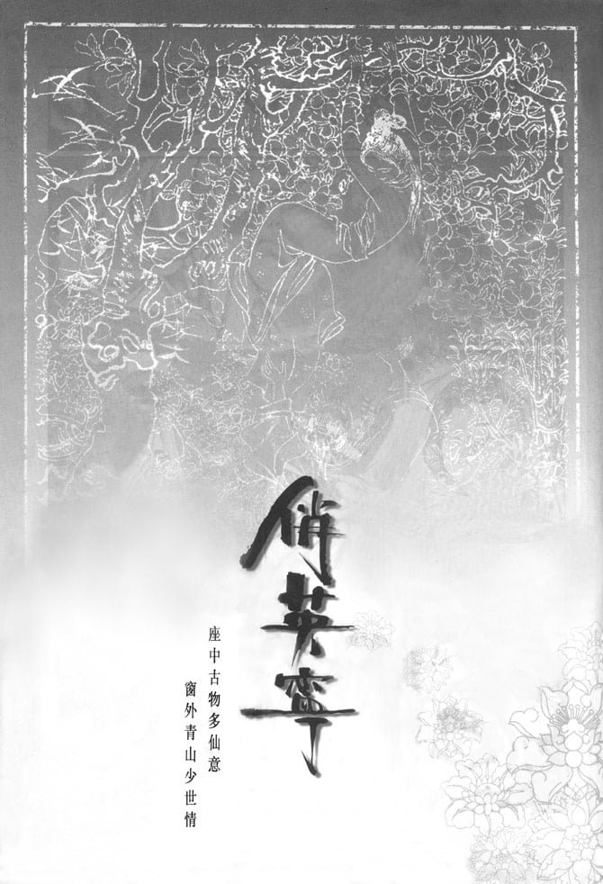 第3卷
